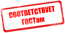 Гарантия