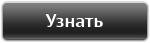 Заказать